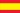 El Museo de las Horcas