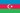 Yabaçılar Muzeyinə